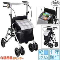 ���s�� �V�N���P�A ����X���� SCW-01-CPP ����� ������� �܂肽���� �R���p�N�g �y�� �X���� ������ �V���b�s���O �J�[�g ��e�� U��