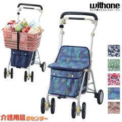 �V���o�[�J�[ �E�B�Y����(�ۈ�x�r�[) �w���X�o�b�O ���C�g�~�j�l ����� ������� �܂肽���� �������J�S��t�� ������ �~�h�� ���s�