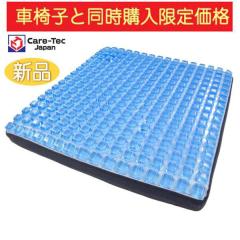 �y�����w���œ��ʊ����z �P�A�e�b�N�W���p�� �Ԉ֎q��p�݌v�N�b�V���� DG-1