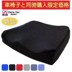 �y�����w���œ��ʊ����z �P�A�e�b�N�W���p�� �Ԉ֎q��p�݌v�N�b�V���� TW-1