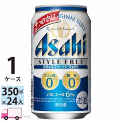 ATq r[ X^Ct[p[tFNg 350ml ~24ʓ 1P[X i24{j