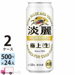 L r[ W ɏij 500ml ~24ʓ 2P[X i48{j y(ꕔn揜)z