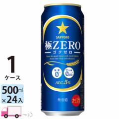 Tb| r[ ZERO SN[ 500ml 24ʓ 1P[X i24{j