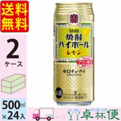  TaKaRa ^J ĒnC{[  500mlʁ~2P[X(48{) y(ꕔn揜)z