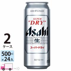 ATq r[ X[p[hC 500ml 24ʓ 2P[X(48{) y (ꕔn揜)z