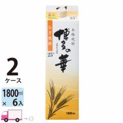 ̉ Ē25x 1.8L  (1800ml) pbN 6{ 2P[X(12{) y (ꕔn揜)z