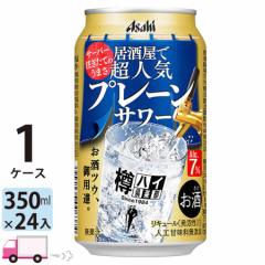 ATq MnCylC̃v[T[ 350ml 24ʓ 1P[X (24{) y (ꕔn揜)z