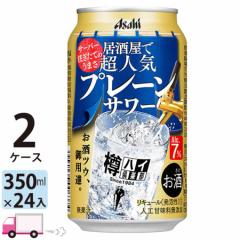 ATq MnCylC̃v[T[ 350ml 24ʓ 2P[X (48{) y (ꕔn揜)z