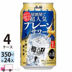 ATq MnCylC̃v[T[ 350ml 24ʓ 4P[X (96{) y (ꕔn揜)z