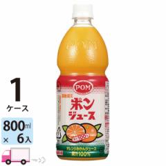 Ђ߈ POM |W[XIW ybg{g 800ml (6{j  y(ꕔn揜)z