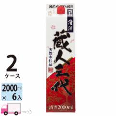 { R{ lO pbN 2L(2000ml) 6{ 2P[X(12{) y(ꕔn揜)z