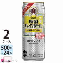  TaKaRa ^J ĒnC{[  500mlʁ~2P[X(48{) y(ꕔn揜)z