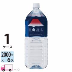 xm 2L ybg{g~6{ (1P[X) Y~lEH[^[ JAPAN WATER oiWE AJ̓ 2bg 6{ y