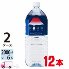 xm 2L ybg{g~12{ (2P[X) JAPAN WATER oiWE AJ̓ y(ꕔn揜)z