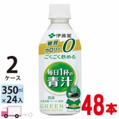 ɓ 350ml ybg{g~48{ (2P[X) ߂閈t̐` y(ꕔn揜)z