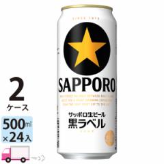 Tb| x 500ml 24ʓ 2P[X (48{)@y (ꕔn揜)z