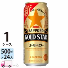 Tb| S[hX^[ GOLD STAR 500ml 24ʓ 1P[X (24{)@y (ꕔn揜)z