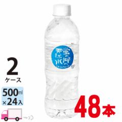 F ű̓VR ~lEH[^[ 500ml ybg{g~48{ (2P[X) y (ꕔn揜)z