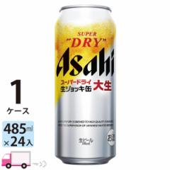 ATq X[p[hC WbL 吶 485ml 24 1P[X (24{)