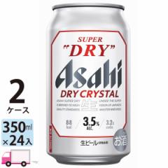 ATq X[p[hC hCNX^ 350ml 48{ 2P[X (48{) y (ꕔn揜)z