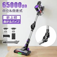 掃除機 サイクロン式クリーナー CV-SF80A(A) ブルー 日立の通販はau