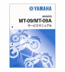 YAMAHA MT-09/MT-09A T[rX}jA QQS-CLT-000-1RC