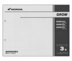 HONDA GROMiOj p[cXgi11K26D03j