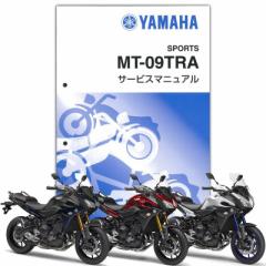 YAMAHA MT-09 TRACER T[rX}jAiQQS-CLT-000-2SCj