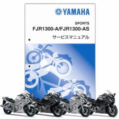 YAMAHA FJR1300A/AS T[rX}jA QQS-CLT-000-B88