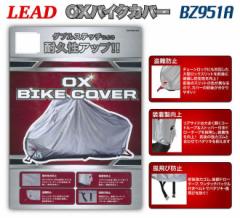 LEAD OXoCNJo[ BZ951A SSTCY