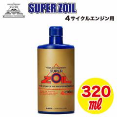 Super ZOILiX[p[]Cj 4TCN 320ml