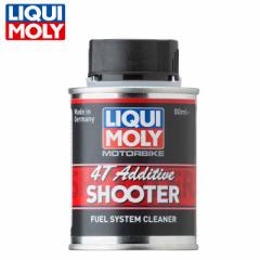 LIQUI MOLYiLj K\Y MOTORBIKE 4T BIKE ADDITIVE SHOOTER g؂ Vbg{g 8292