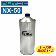 NUTECij[ebNj NX-50 0W40 XyV[VOIC