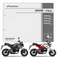 HONDA GROMiOj if16-f20j p[cXgi11K26G04j