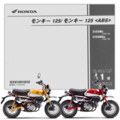 HONDA L[125/ABS p[cXg i11K0FK01j