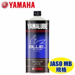 YAMAHA }[u Blue ver. For Scooter GWIC 1L  90793-32157