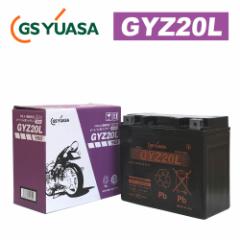 GSYUASA GYZ20L VRLAiَjoCNpobe[