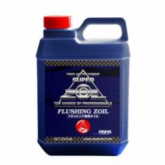 Super ZOILiX[p[]Cj tbVOZOIL @FZ2000