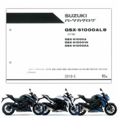 SUZUKIiXYLj GSX-S1000 ABSif19j p[cXg 9900B-70193