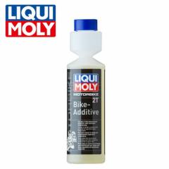 LIQUI MOLYiLj Motorbike 2T Bike-Additive K\Y 20859