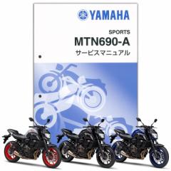 YAMAHA MT-07Aif18-f19j T[rX}jA iQQS-CLT-000-B4Cj