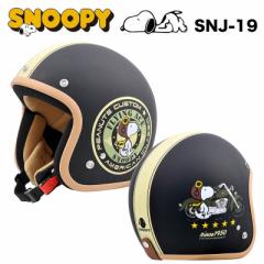 AXS SNOOPY oCJ[ WFbgwbg SNJ-19