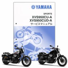 YAMAHA BOLT T[rX}jA QQS-CLT-000-BP6