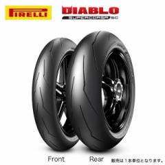 PIRELLI DIABLO SUPERCORSA SC V3 120/70ZR17