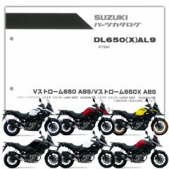 SUZUKIiXYLj VXg[650/Xif19j p[cXg 9900B-72022-X11