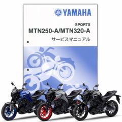 YAMAHA MT-25/MT-03 T[rX}jA QQS-CLT-000-B6W