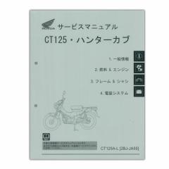 HONDAiz_j CT125 n^[Ju T[rX}jA 60K2E00