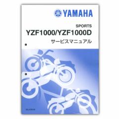 YAMAHA YZF-R1/R1M (f20) T[rX}jA QQS-CLT-000-B3L