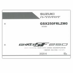 SUZUKIiXYLj GIXXER SF250if20j p[cXg 9900B-68118-X11