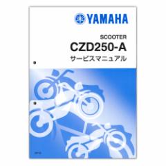 YAMAHA XMAXif23-j T[rX}jA QQS-CLT-000-BPV